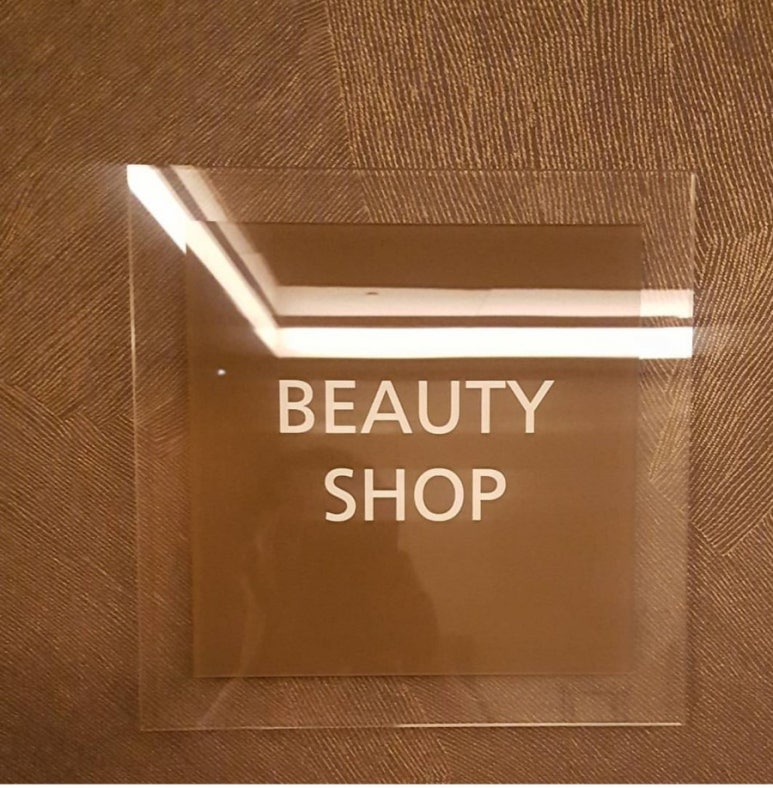 조선호텔뷰티샵 이미지