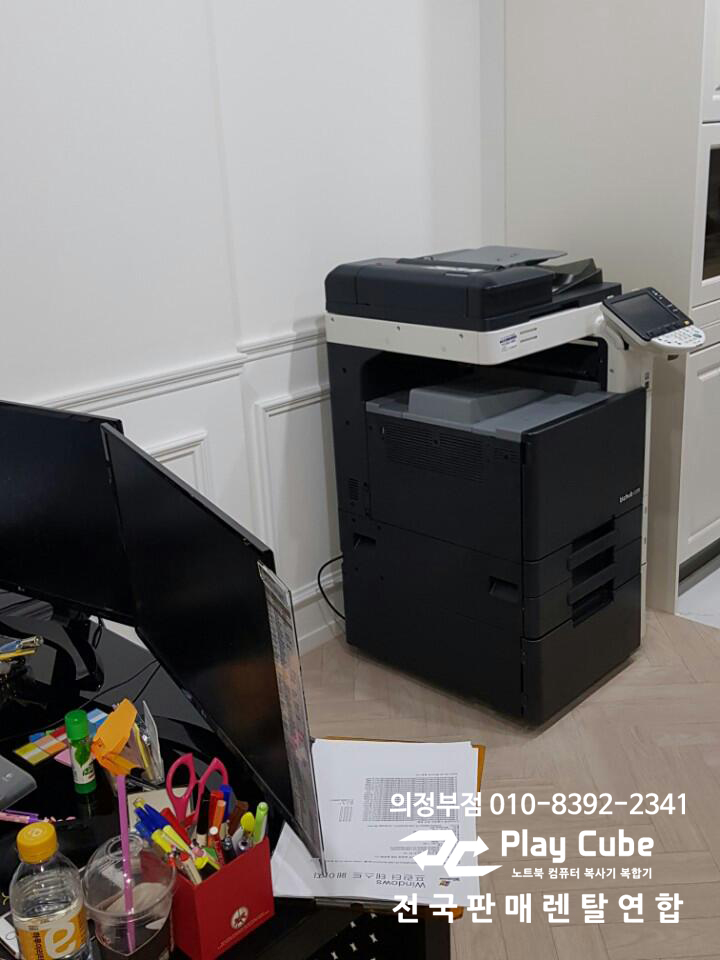 양주렌탈 이미지