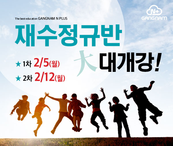 오름플러스종합관리 이미지