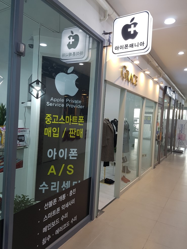 세종수리점 이미지