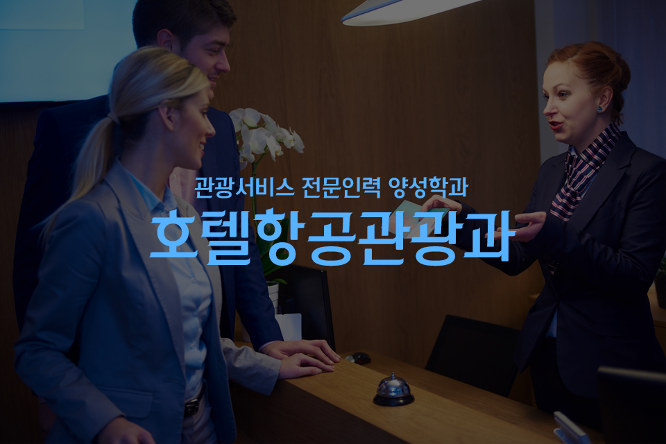 (주)투어인터불고 이미지