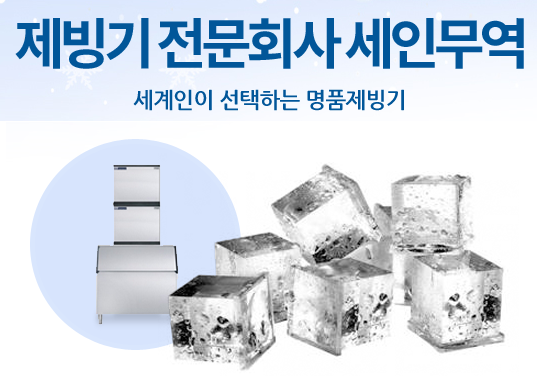 세인엔지니어링 이미지