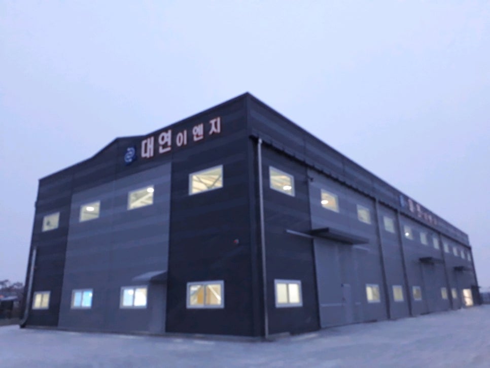 대연ENG 이미지