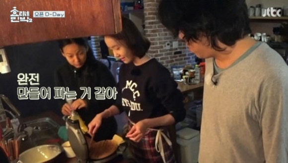 행운민박 이미지