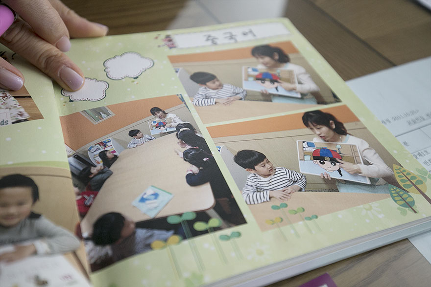 영재수학점프셈 이미지