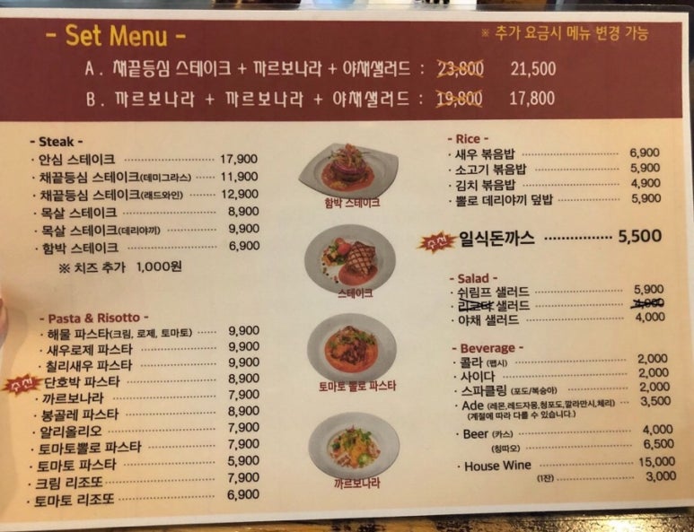 쿡스테이크 이미지