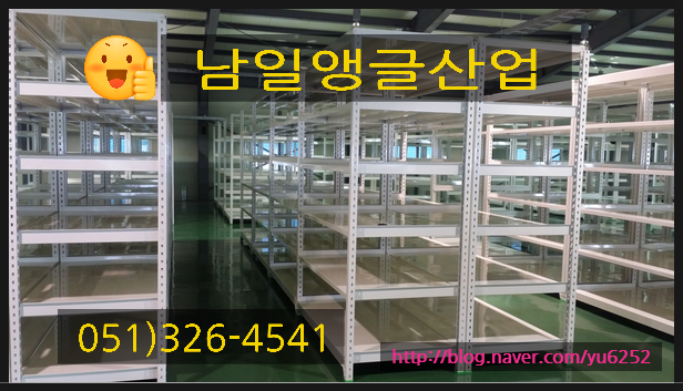 남일환경산업 이미지