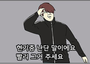 메밀촌막국수 이미지