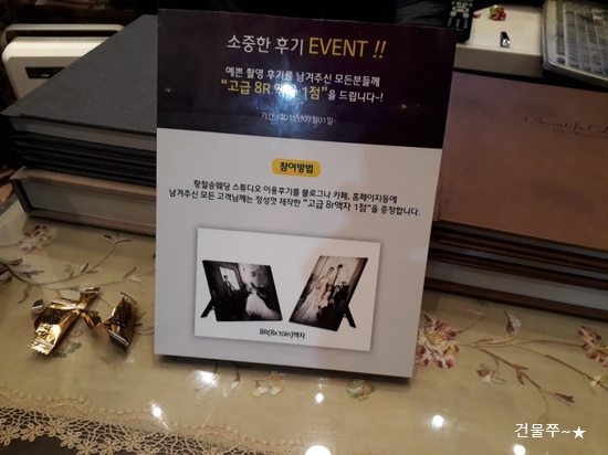 황철승웨딩 이미지