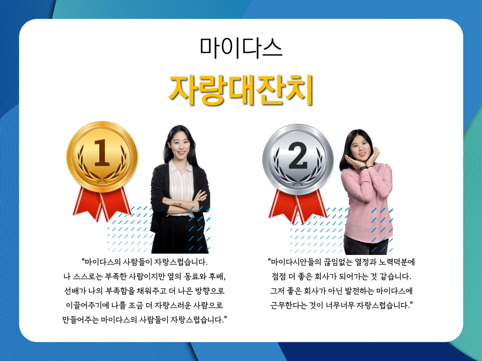 우리들아이티 이미지