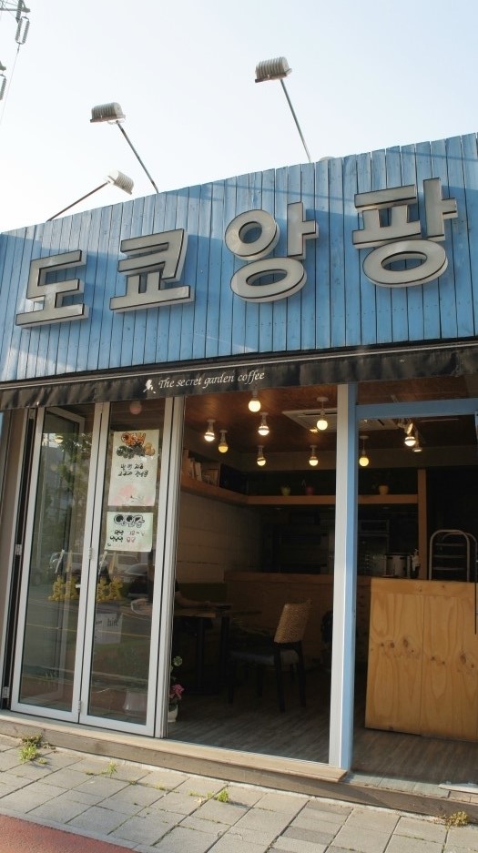 도쿄앙팡 이미지