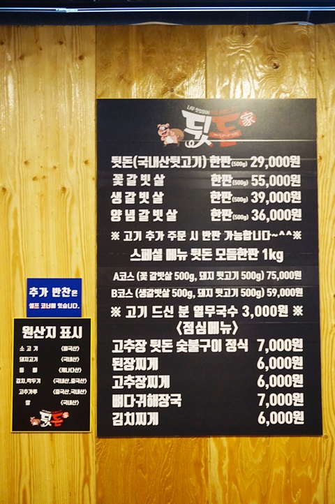 뒷돈가 이미지