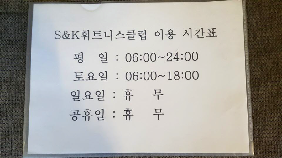 S&K 이미지