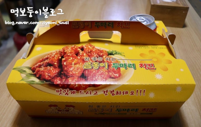 금동이두마리치킨 이미지