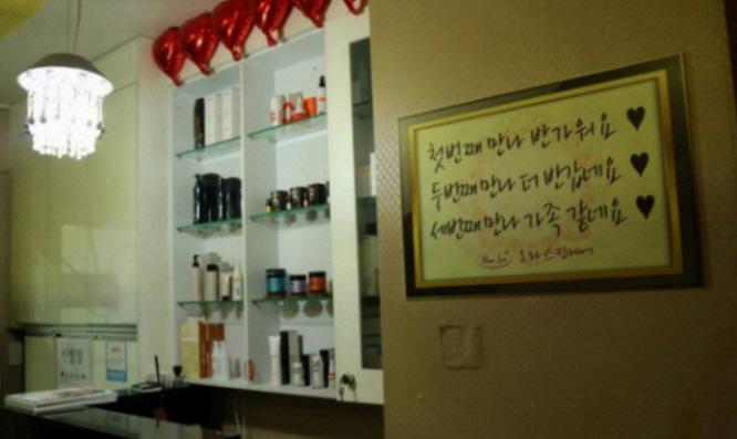 트리케어 이미지