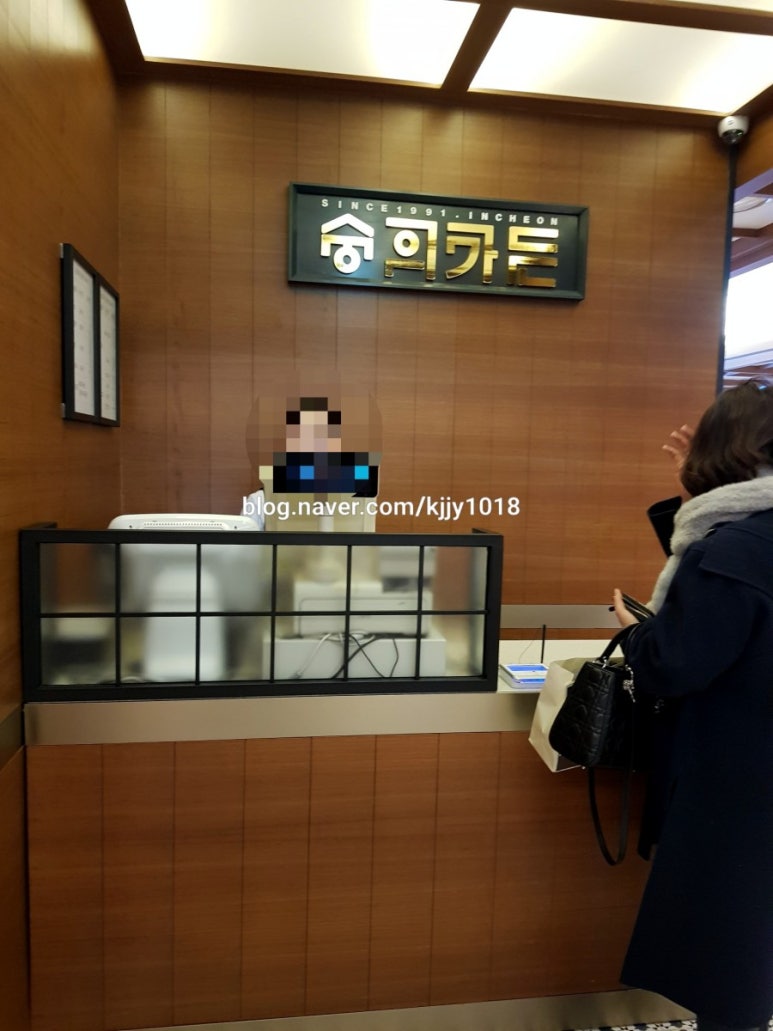 숭의푸드 이미지