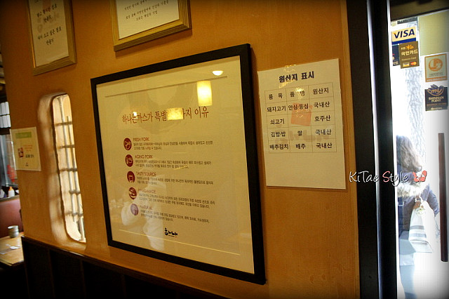 명품돈까스 이미지