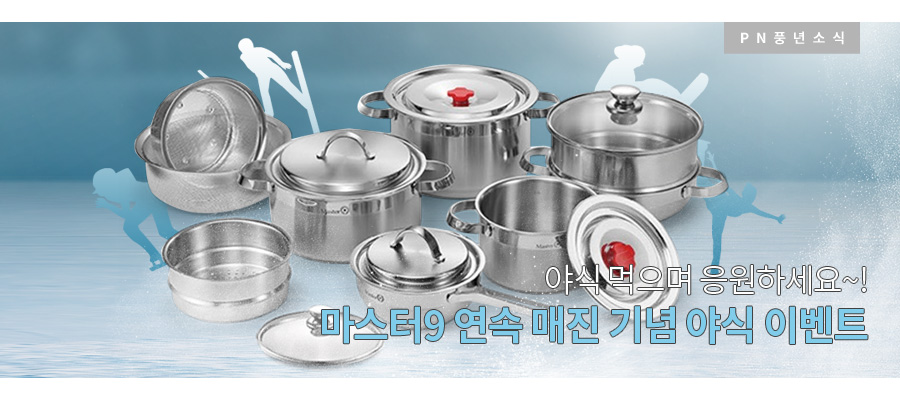 풍년야식 이미지