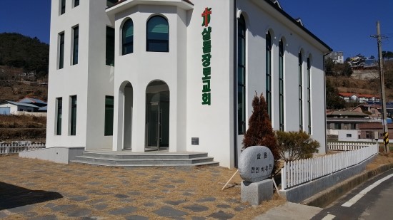 샬롬CCTV 이미지