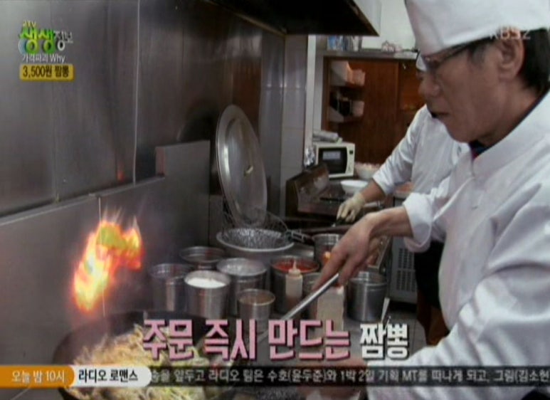 돈까스 스토리 이미지