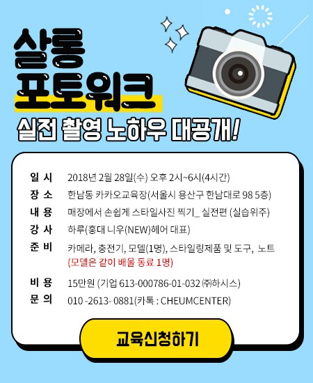 채움아카데미 이미지