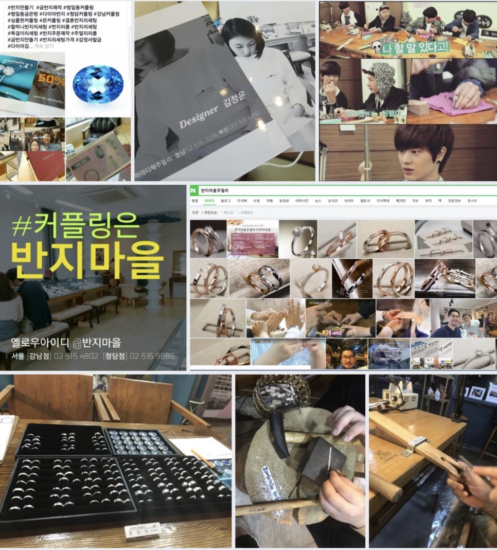 쥬얼리공방 이미지