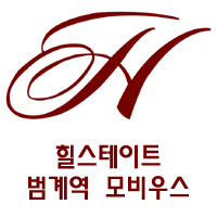 힐스테이트범계역모비우스 이미지