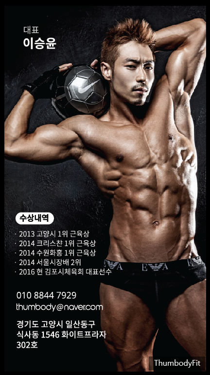썸바디스튜디오 이미지