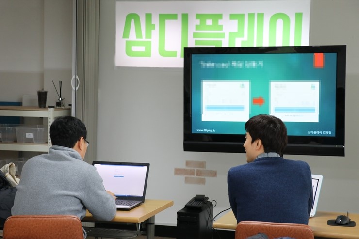 삼디플레이 이미지