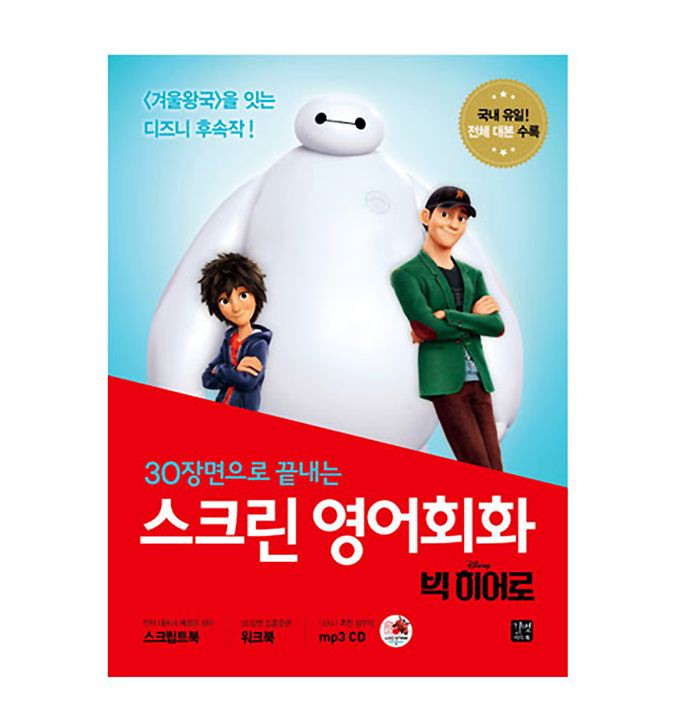 길벗서점 이미지