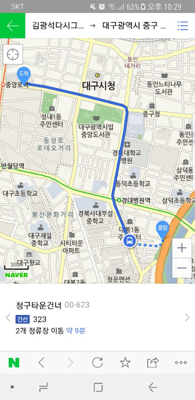 덤인2대구동성로 이미지