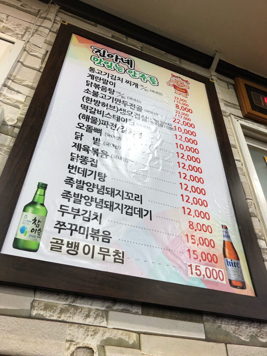 진아네실내포장 이미지