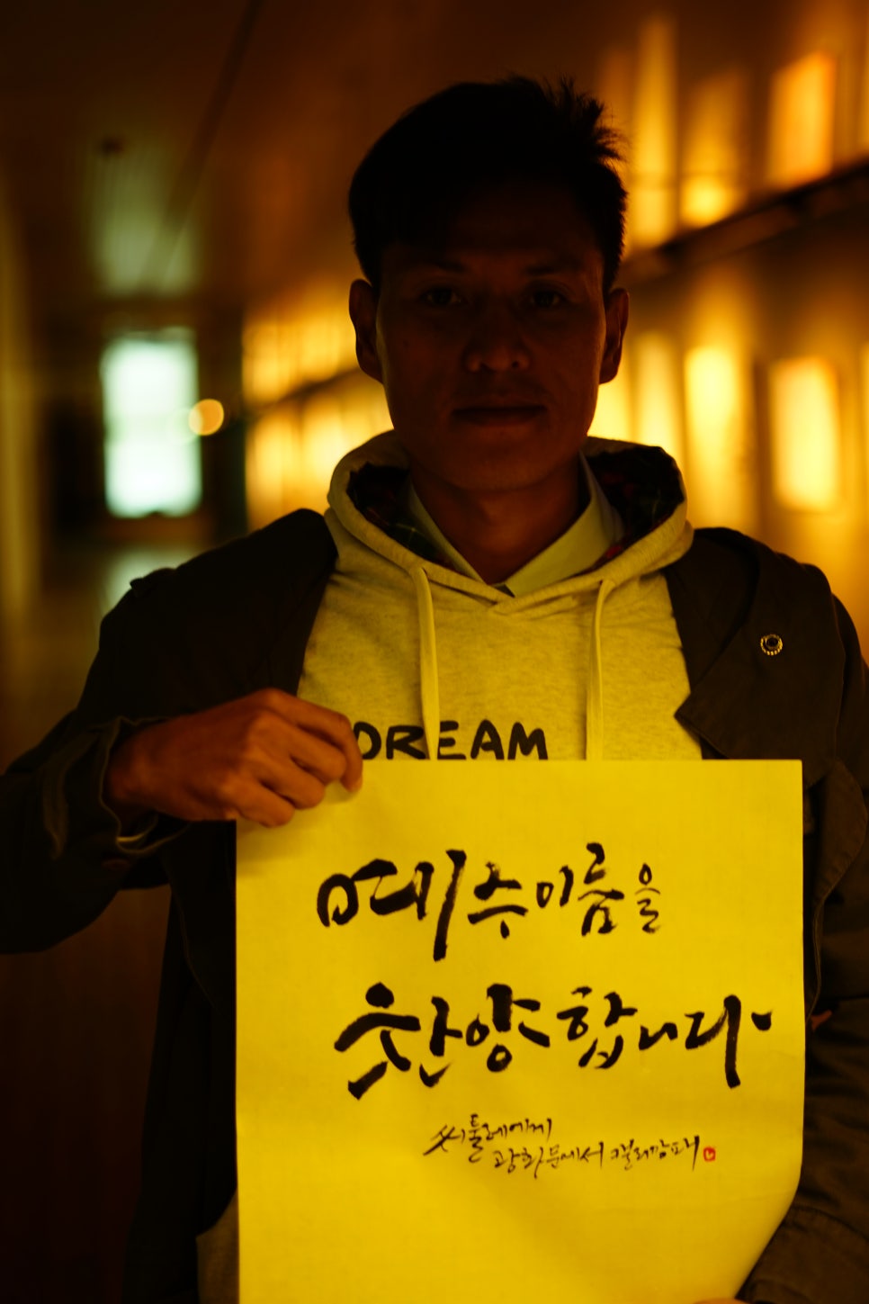 캘리모리 이미지