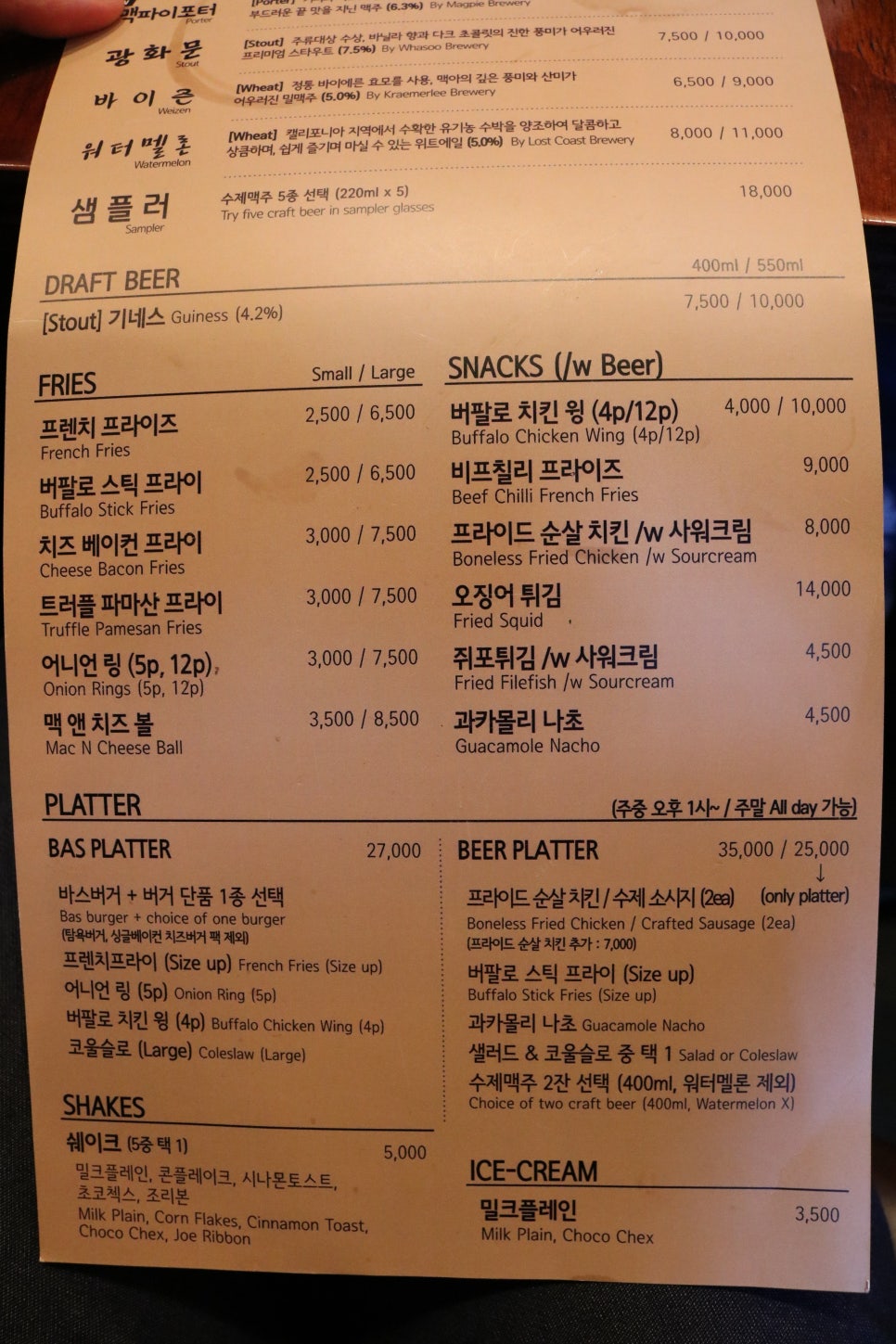 바스버거국회의 이미지