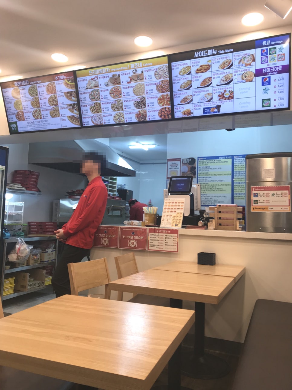 킹스타피자 이미지