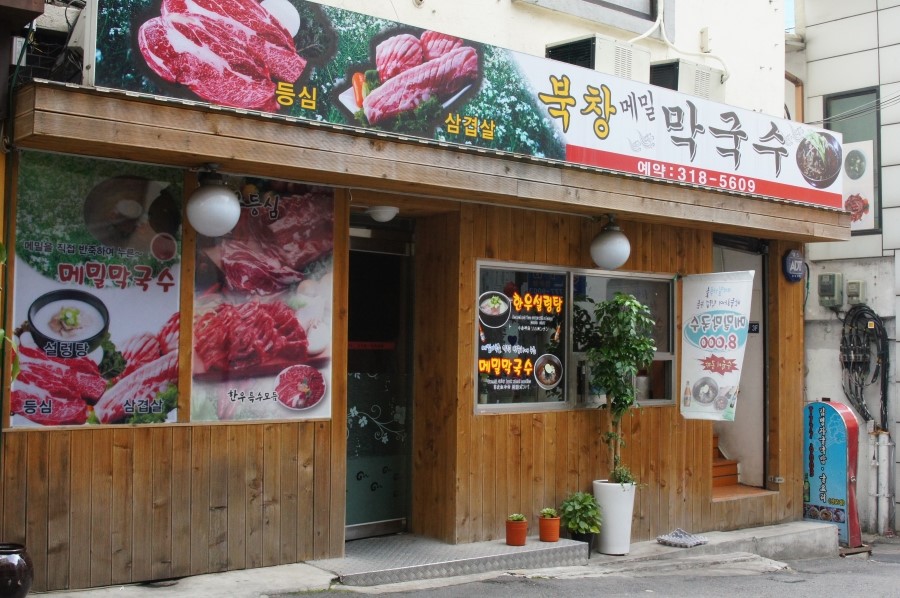 한양전기 이미지
