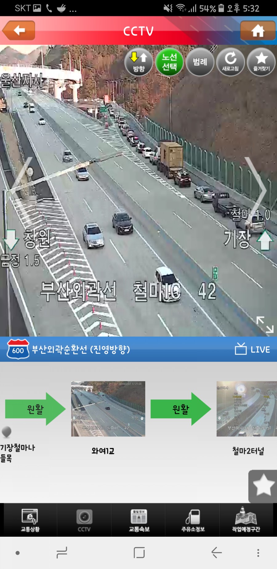 철마IC(창원) 이미지