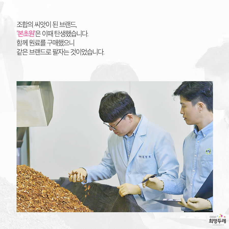 대한협동조합 이미지