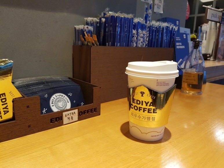 이디야커피울산삼산 이미지