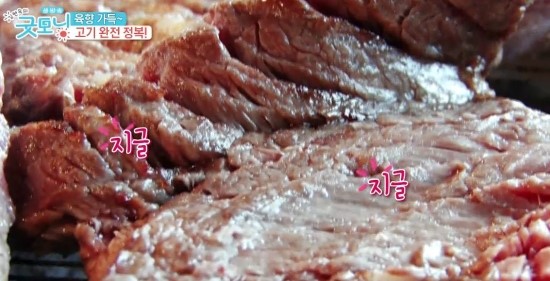왕가숯불갈비 이미지