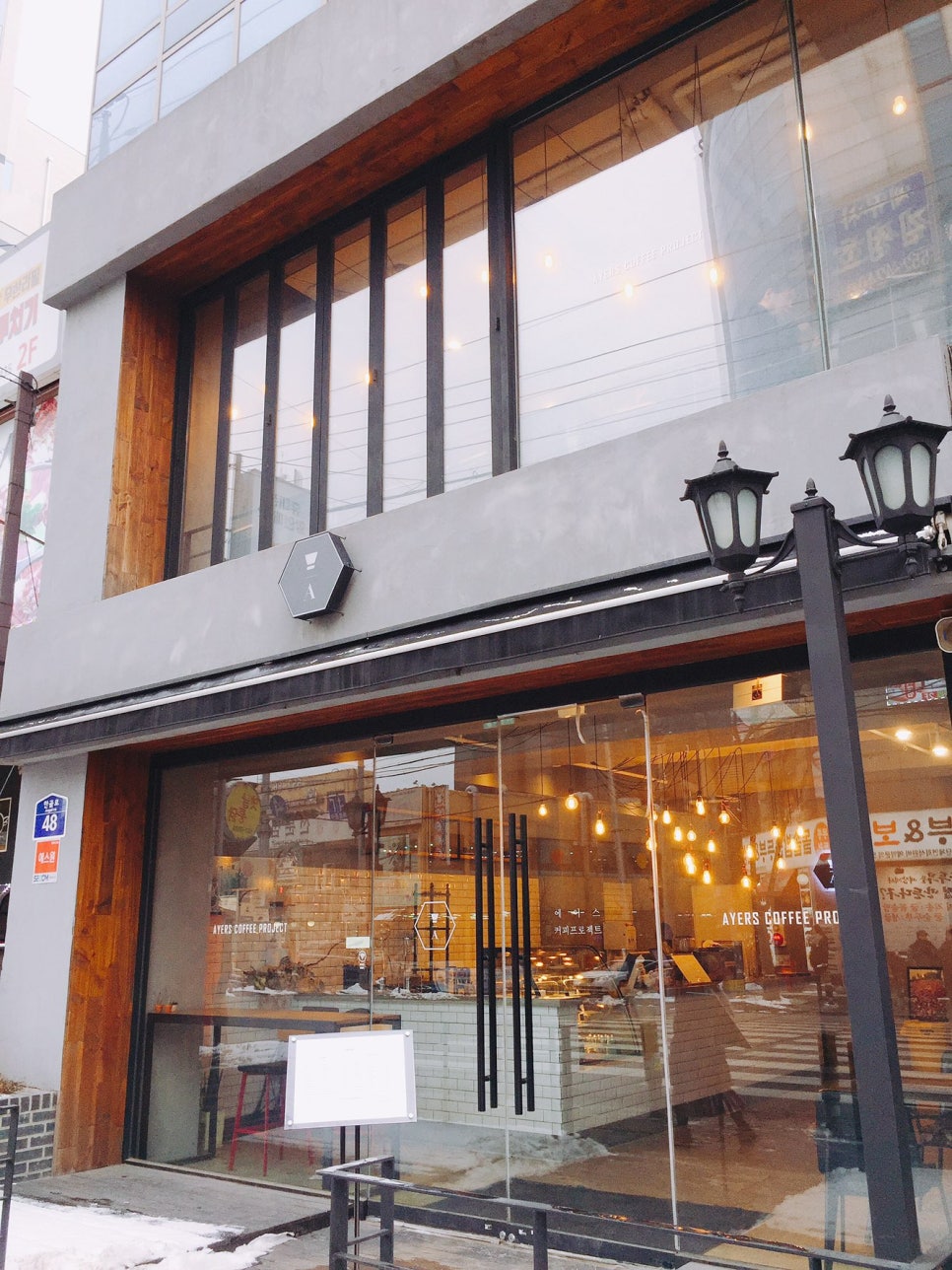 로스팅 프로젝트 이미지