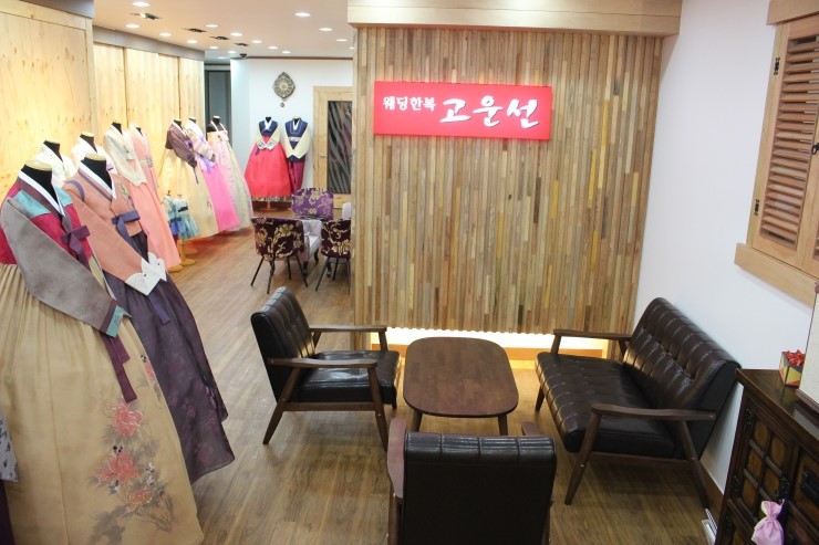 고운선한복 이미지