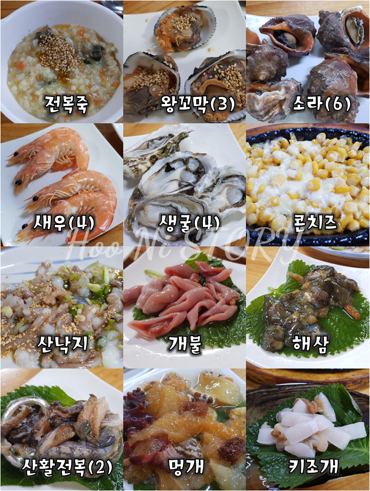 맘모스16호오복집 이미지