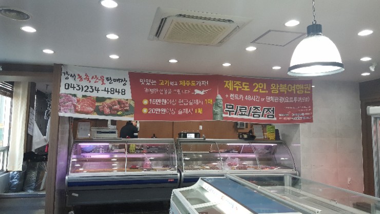 농축산물직판장 이미지