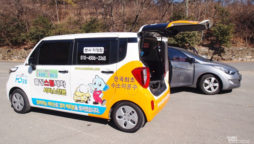 엠디오토 이미지