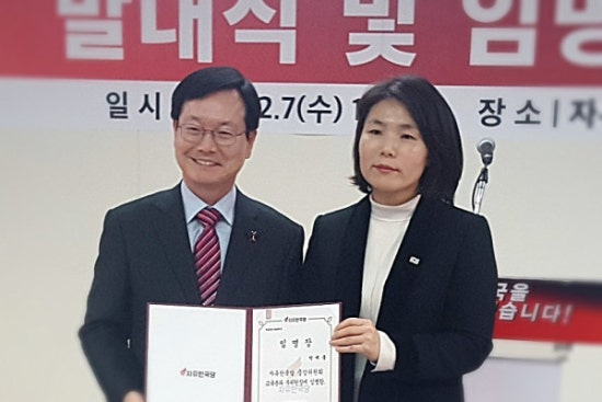 박재홍의원 이미지