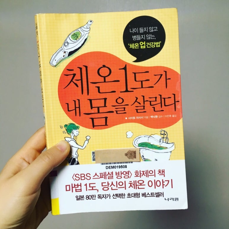 나라원 이미지