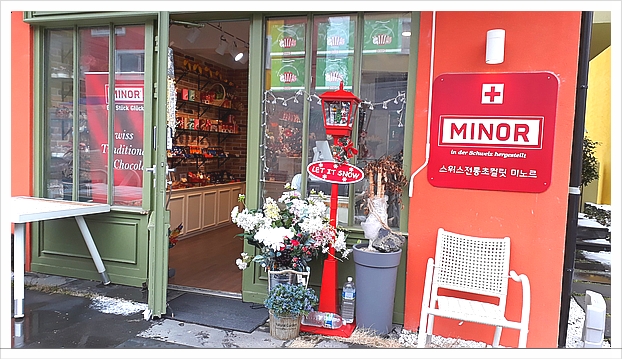 미노르(MINOR) 이미지