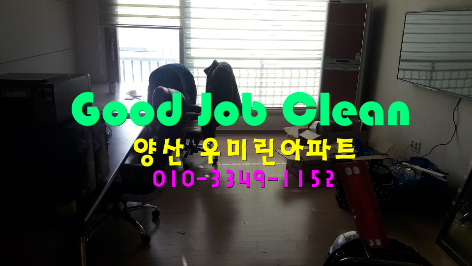 (주)양산토건 이미지