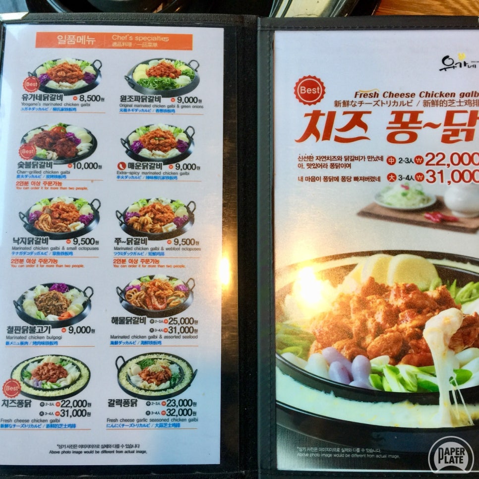 황소곱창&닭갈비 이미지